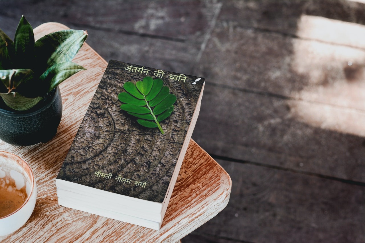 अन्तर्मन की ध्वनि - Image 5