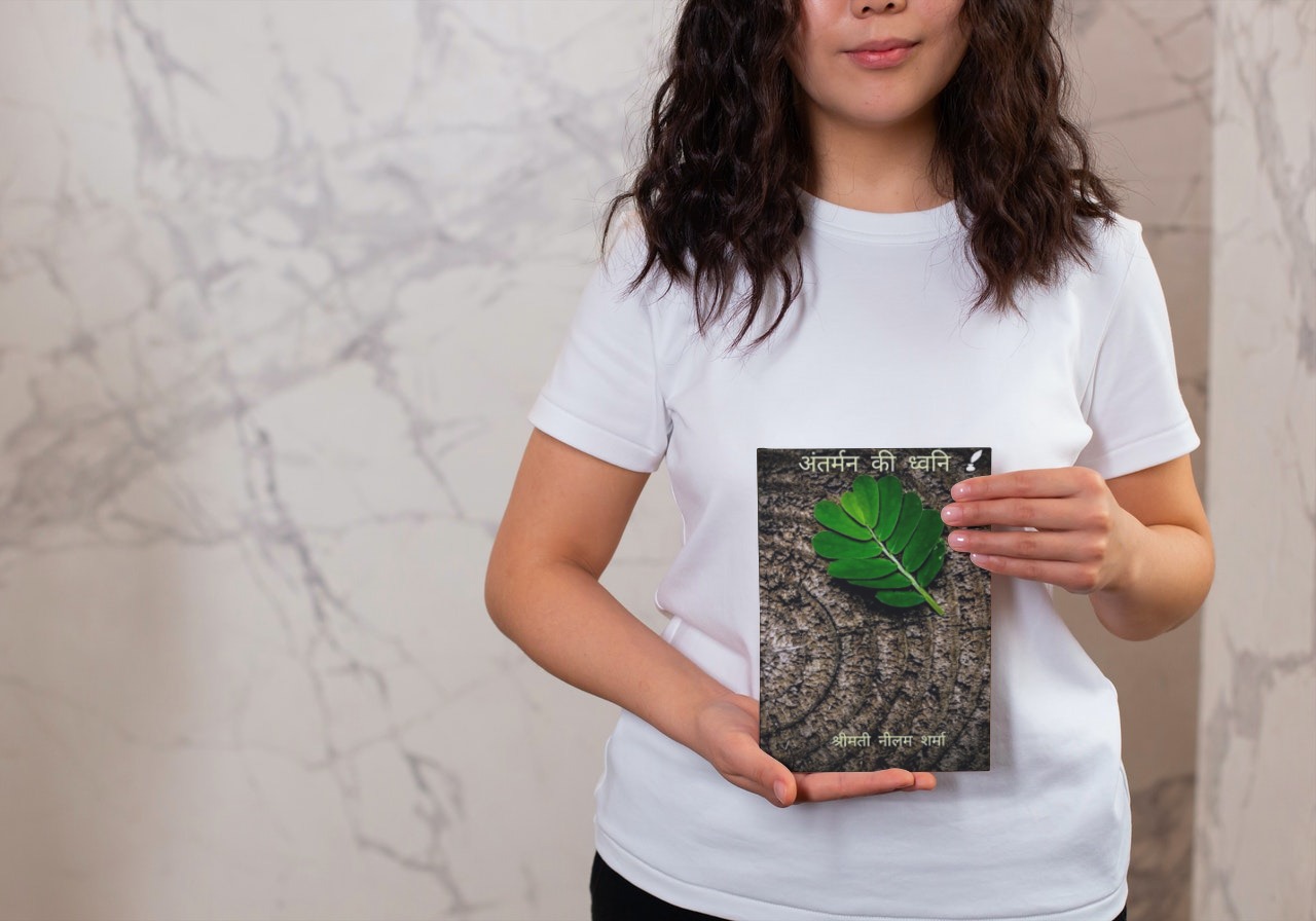 अन्तर्मन की ध्वनि - Image 4